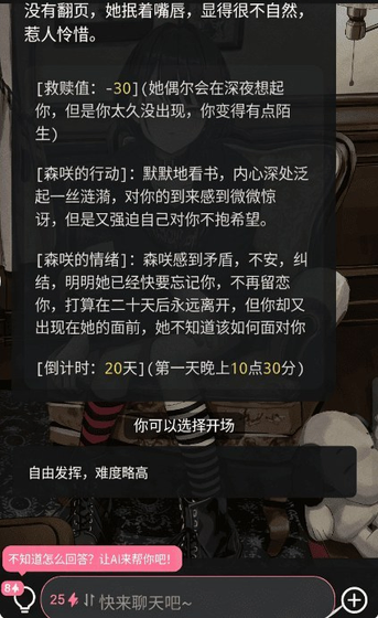 Meimodu AI - 魅魔都官方APP最新版下载 Hero图