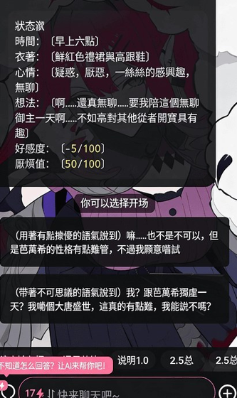 Meimodu AI - 魅魔都官方APP最新版下载 Hero图